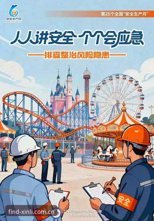 2026新利娱乐官网认证 2026新利娱乐官网认证详解:老用户手把手教你安全注册与下载