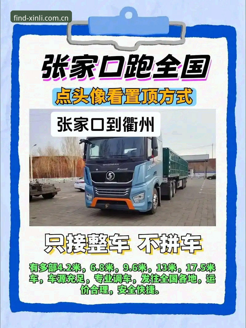 新利娱乐场官方下载教程实用指南——老用户手把手教你安全直达2025最新通道