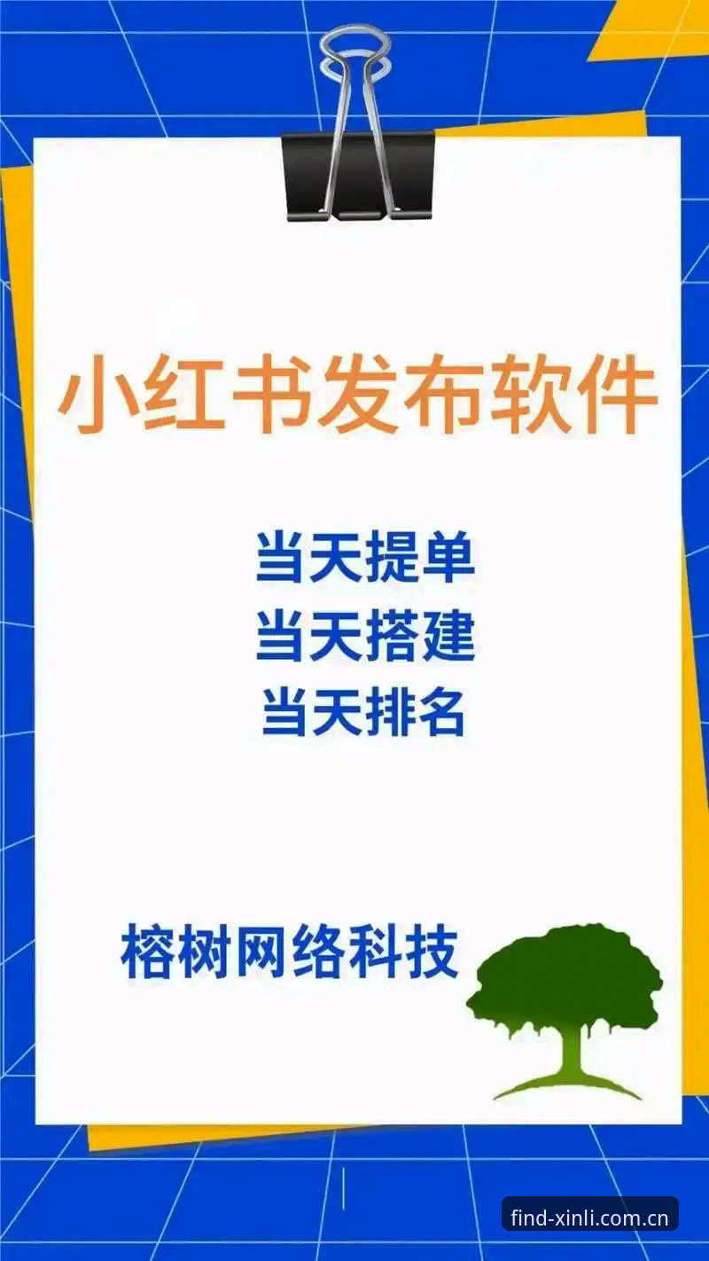 新利平台怎么注册？2025官方通道 vs 普通入口对比分析